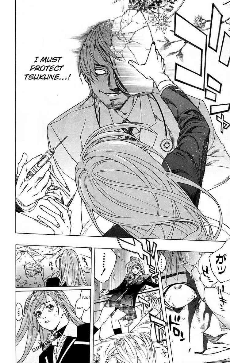 Rosario to Vampire Chapter 24 page 35 - Chapter 24: Nightmare
