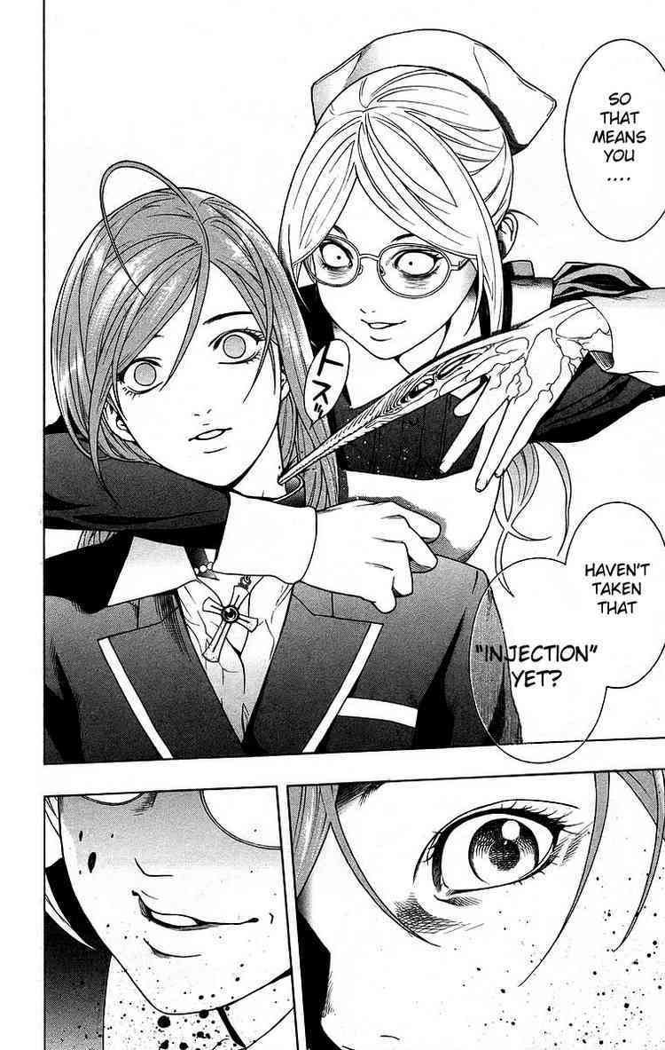 Rosario to Vampire Chapter 24 page 37 - Chapter 24: Nightmare