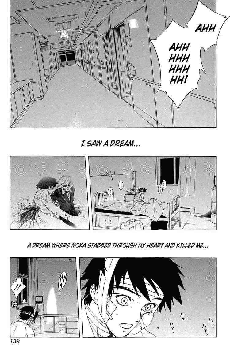 Rosario to Vampire Chapter 24 page 4 - Chapter 24: Nightmare