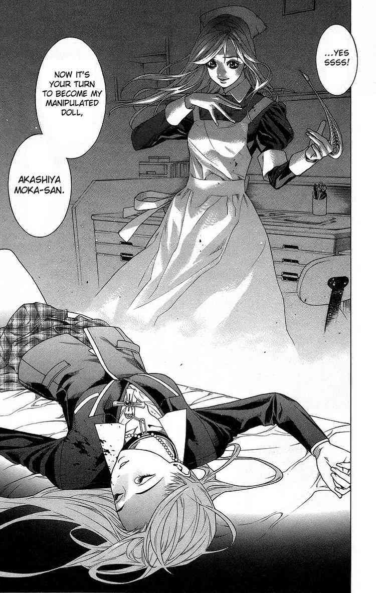 Rosario to Vampire Chapter 24 page 40 - Chapter 24: Nightmare