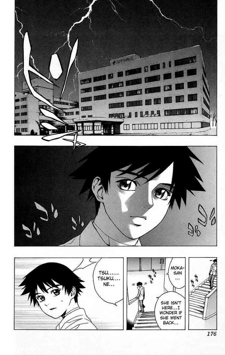 Rosario to Vampire Chapter 24 page 41 - Chapter 24: Nightmare
