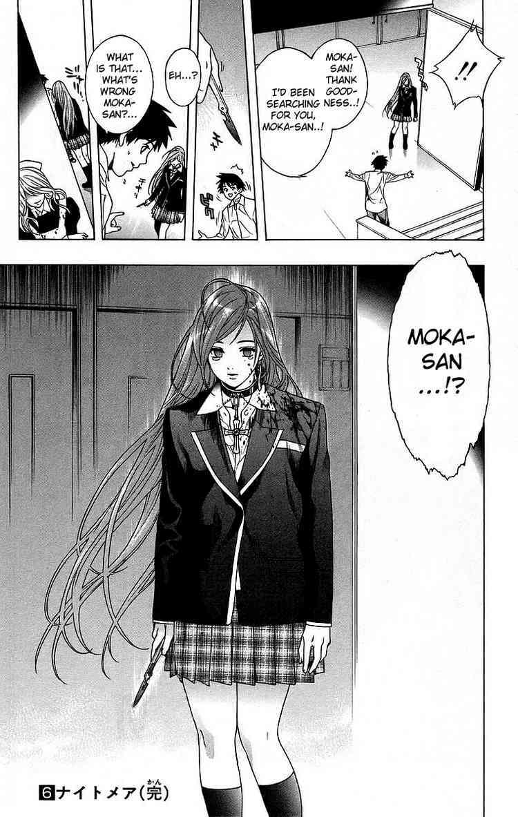 Rosario to Vampire Chapter 24 page 42 - Chapter 24: Nightmare