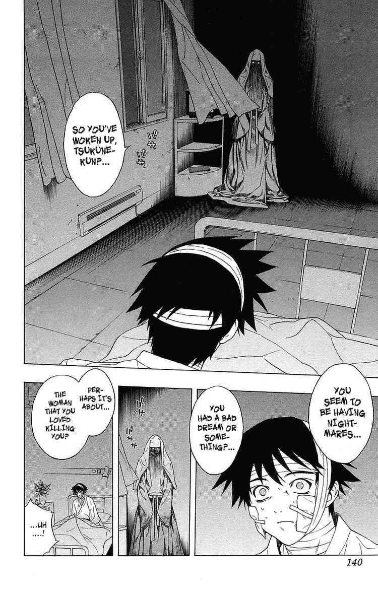 Rosario to Vampire Chapter 24 page 5 - Chapter 24: Nightmare
