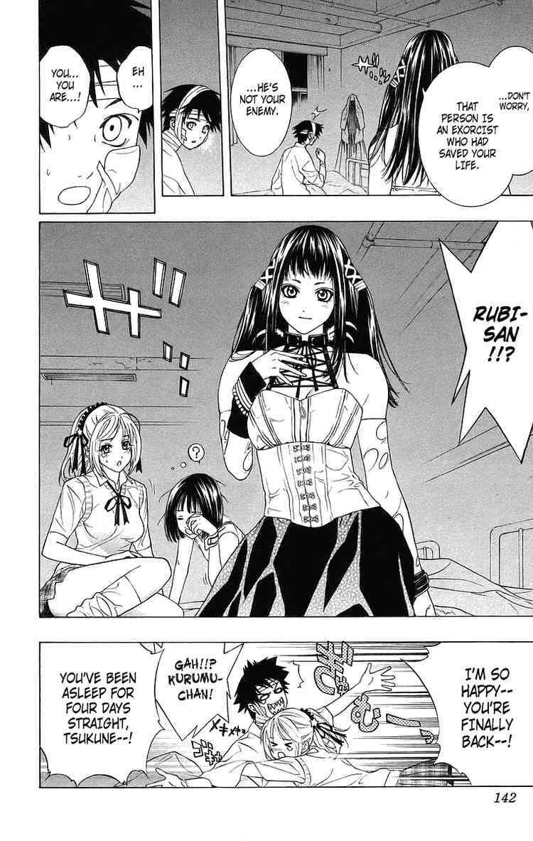 Rosario to Vampire Chapter 24 page 7 - Chapter 24: Nightmare