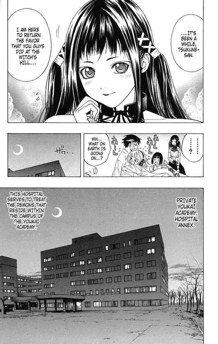 Rosario to Vampire Chapter 24 page 8 - Chapter 24: Nightmare