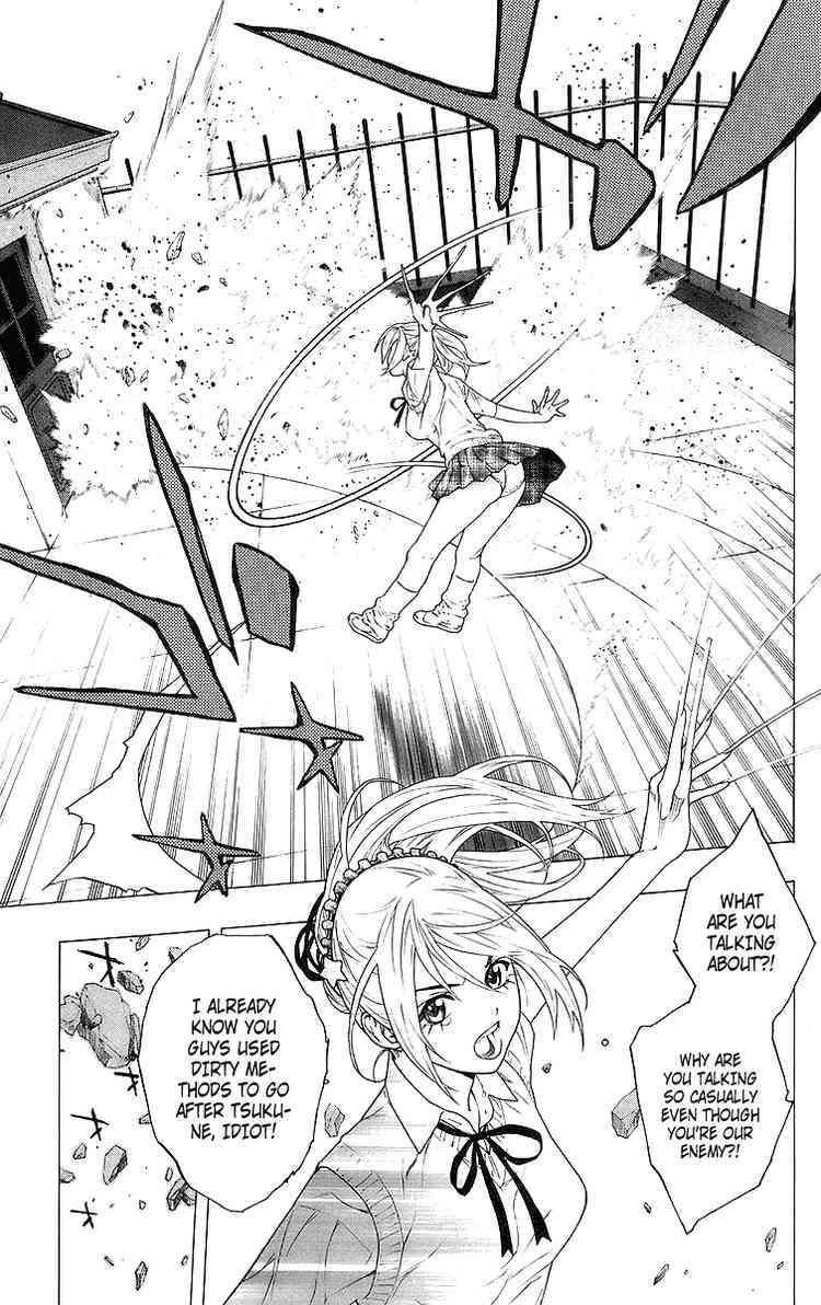 Rosario to Vampire Chapter 26 page 11 - Chapter 26: Honest Feelings