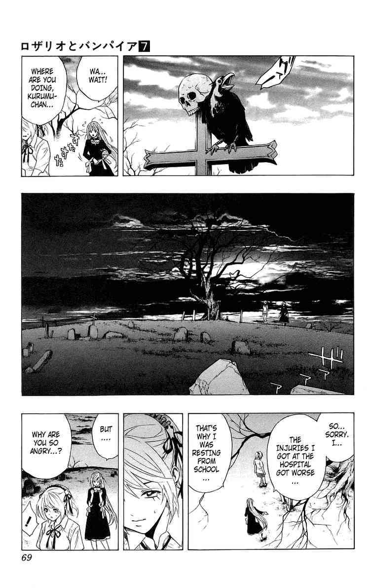 Rosario to Vampire Chapter 26 page 19 - Chapter 26: Honest Feelings