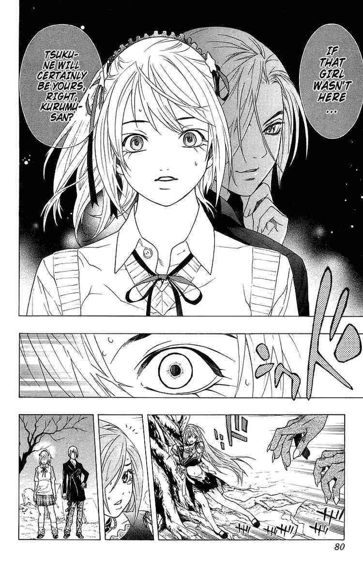 Rosario to Vampire Chapter 26 page 30 - Chapter 26: Honest Feelings