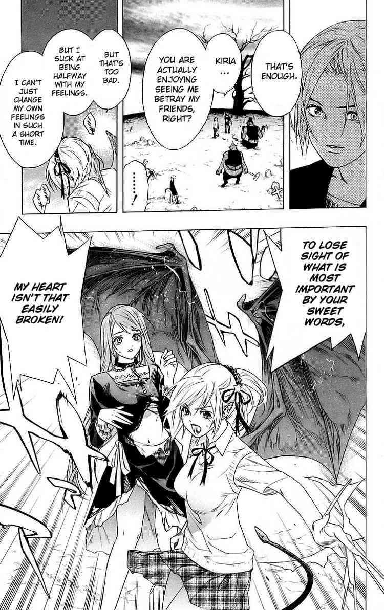 Rosario to Vampire Chapter 26 page 33 - Chapter 26: Honest Feelings