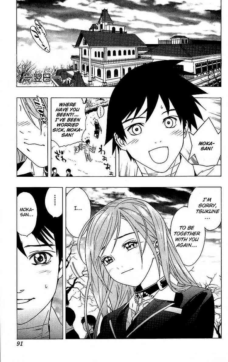 Rosario to Vampire Chapter 26 page 41 - Chapter 26: Honest Feelings