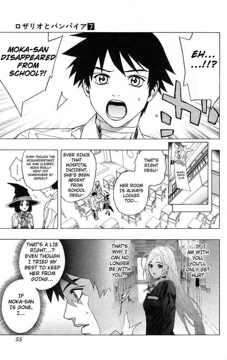 Rosario to Vampire Chapter 26 page 5 - Chapter 26: Honest Feelings