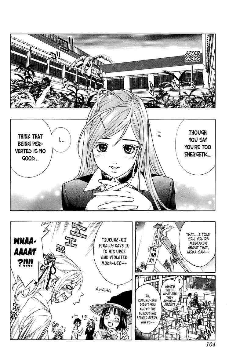 Rosario to Vampire Chapter 27 page 11 - Chapter 27: It's a Promise