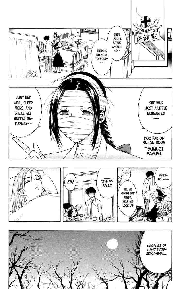 Rosario to Vampire Chapter 27 page 21 - Chapter 27: It's a Promise