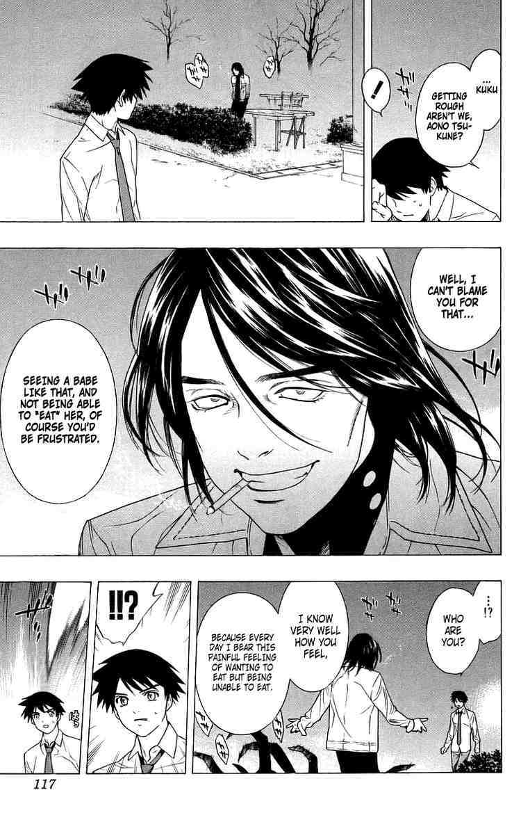 Rosario to Vampire Chapter 27 page 24 - Chapter 27: It's a Promise