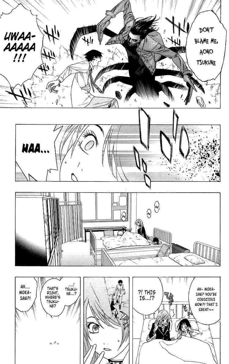 Rosario to Vampire Chapter 27 page 26 - Chapter 27: It's a Promise