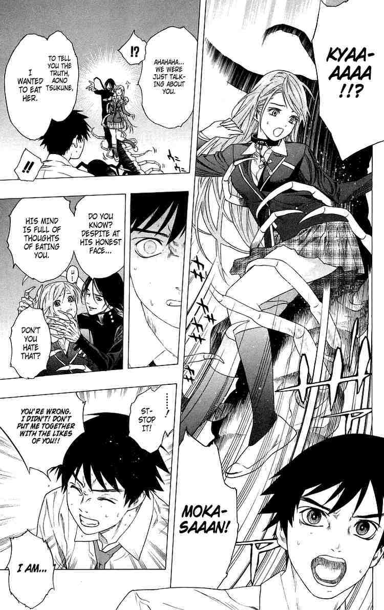 Rosario to Vampire Chapter 27 page 32 - Chapter 27: It's a Promise