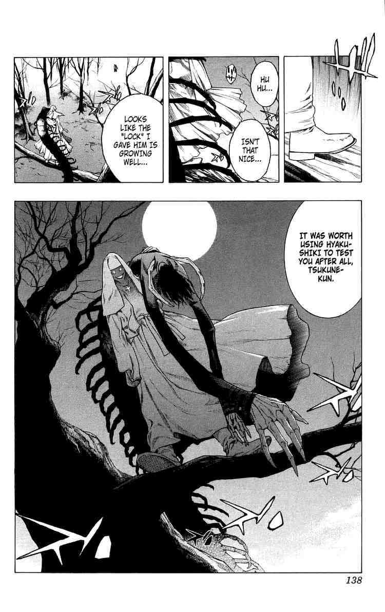 Rosario to Vampire Chapter 27 page 44 - Chapter 27: It's a Promise