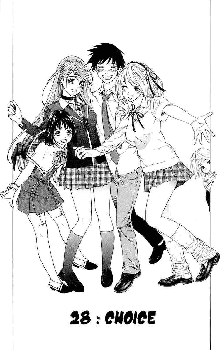 Rosario to Vampire Chapter 28 page 1 - Chapter 28: Choice