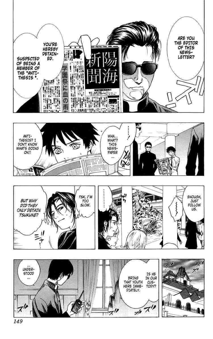 Rosario to Vampire Chapter 28 page 11 - Chapter 28: Choice