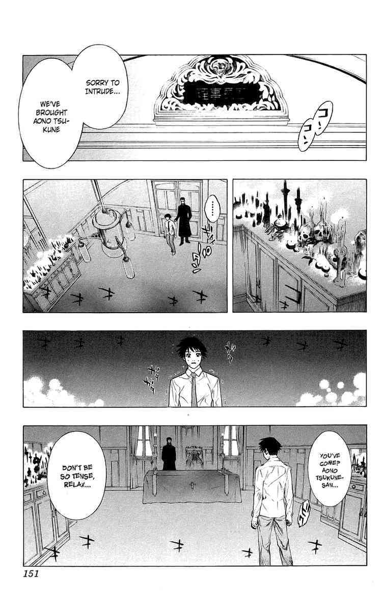 Rosario to Vampire Chapter 28 page 13 - Chapter 28: Choice
