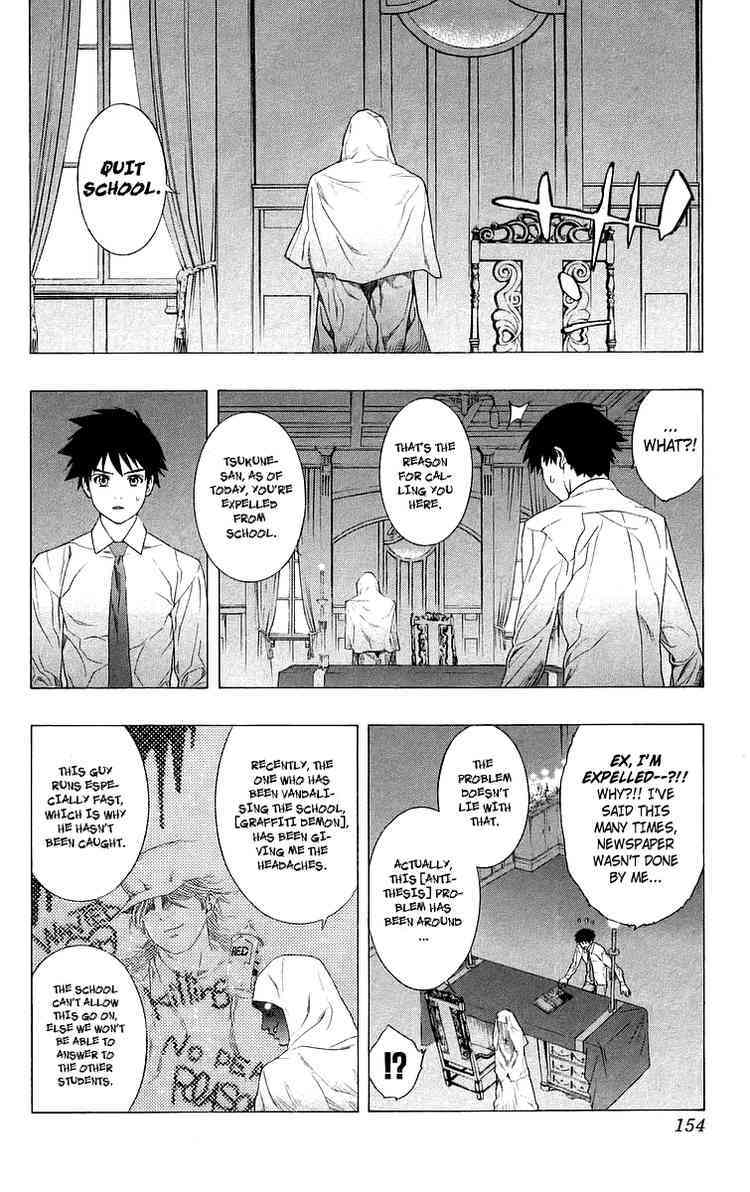 Rosario to Vampire Chapter 28 page 16 - Chapter 28: Choice