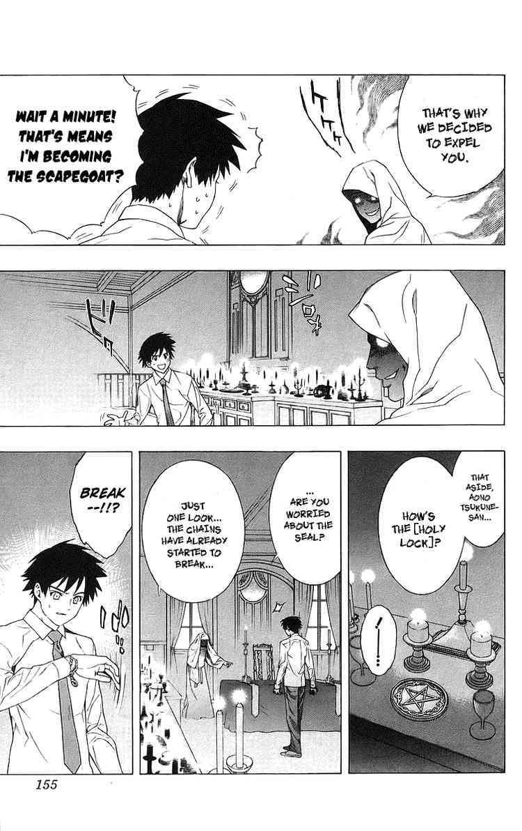 Rosario to Vampire Chapter 28 page 17 - Chapter 28: Choice