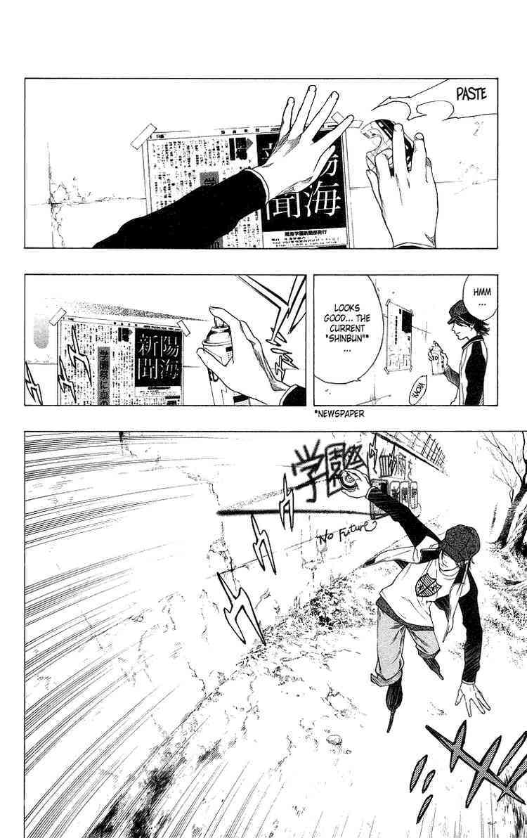 Rosario to Vampire Chapter 28 page 2 - Chapter 28: Choice