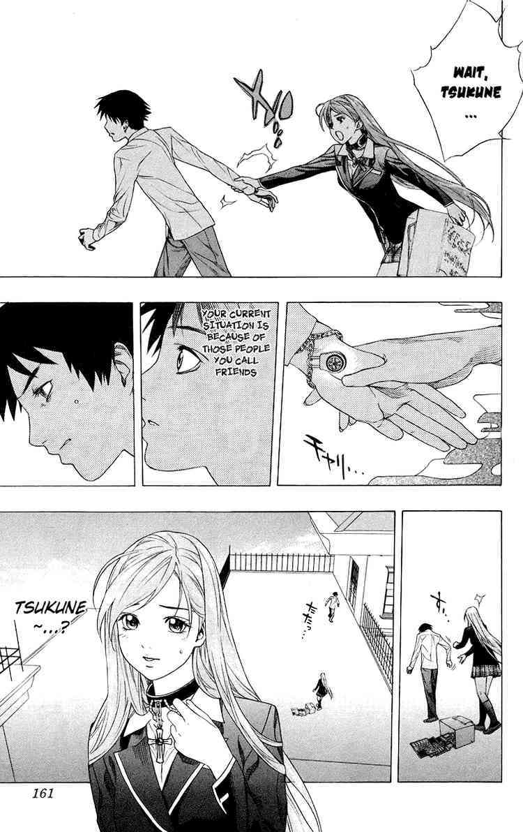 Rosario to Vampire Chapter 28 page 23 - Chapter 28: Choice