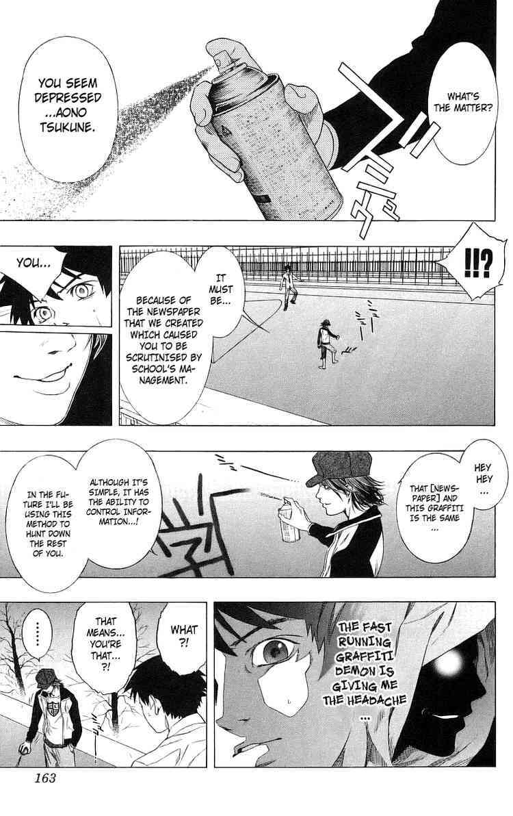 Rosario to Vampire Chapter 28 page 25 - Chapter 28: Choice