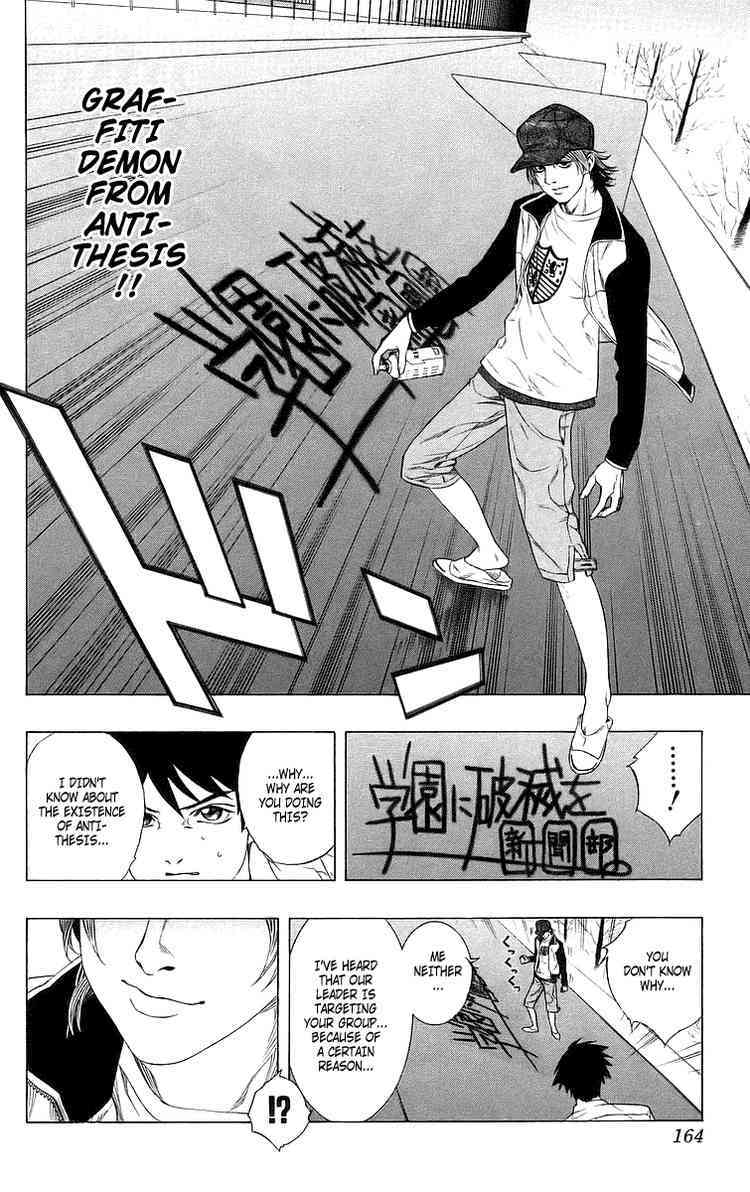 Rosario to Vampire Chapter 28 page 26 - Chapter 28: Choice