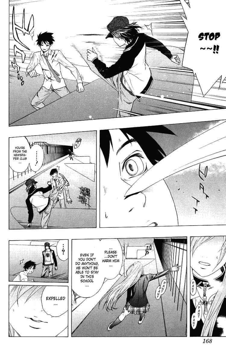 Rosario to Vampire Chapter 28 page 30 - Chapter 28: Choice