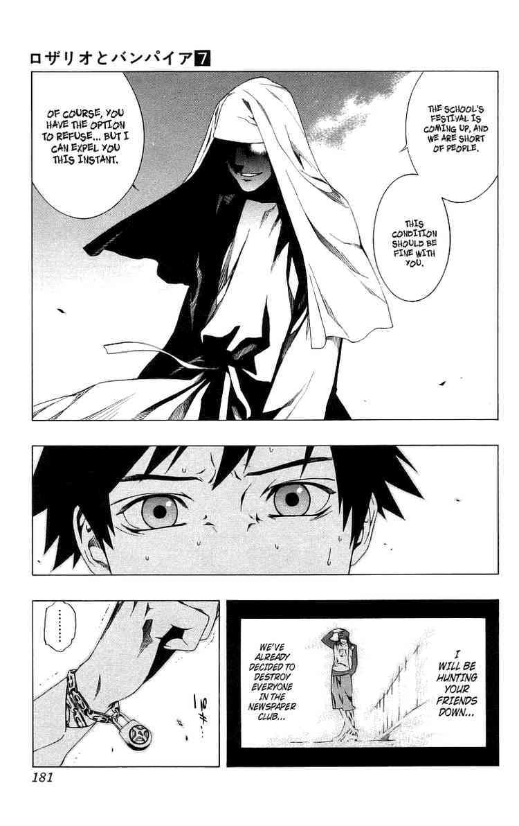 Rosario to Vampire Chapter 28 page 42 - Chapter 28: Choice