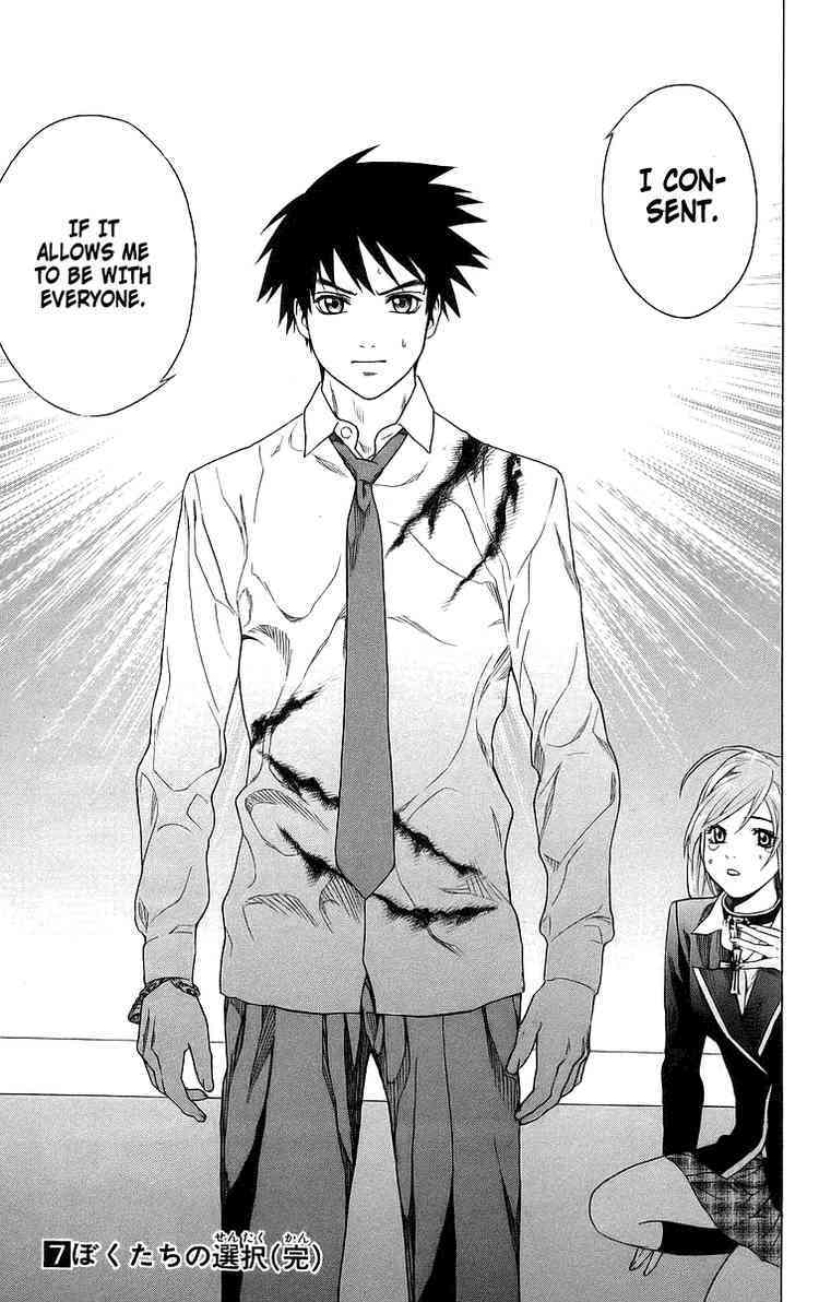 Rosario to Vampire Chapter 28 page 44 - Chapter 28: Choice
