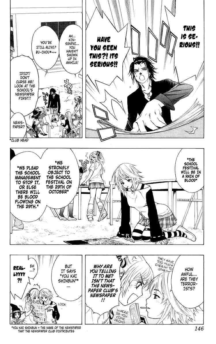 Rosario to Vampire Chapter 28 page 8 - Chapter 28: Choice