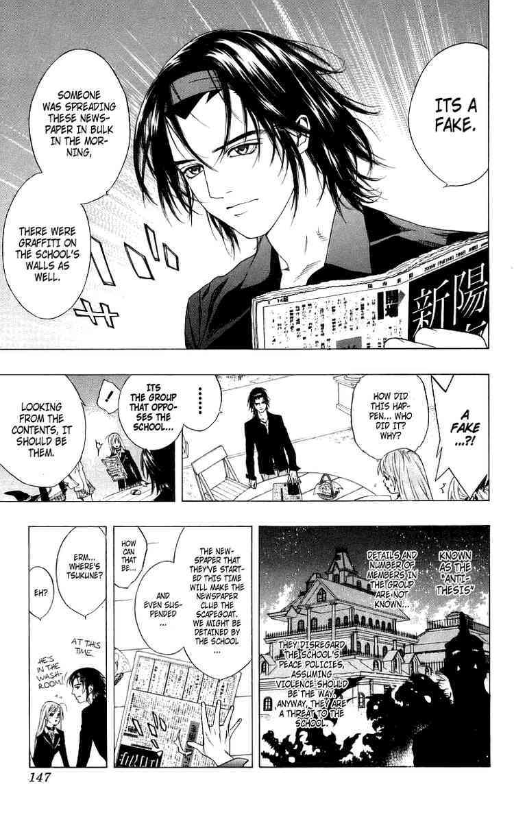 Rosario to Vampire Chapter 28 page 9 - Chapter 28: Choice