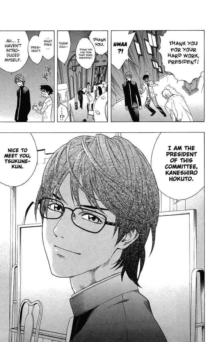 Rosario to Vampire Chapter 29 page 15 - Chapter 29: Darkness of the School Festival