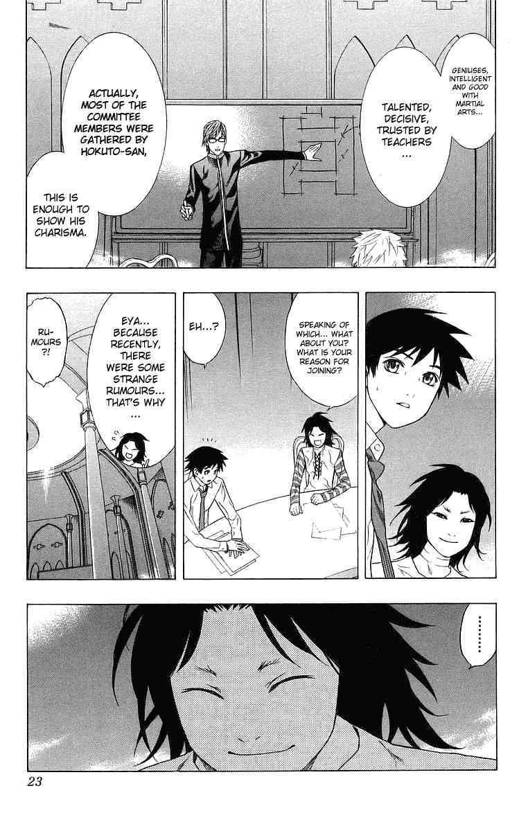 Rosario to Vampire Chapter 29 page 19 - Chapter 29: Darkness of the School Festival