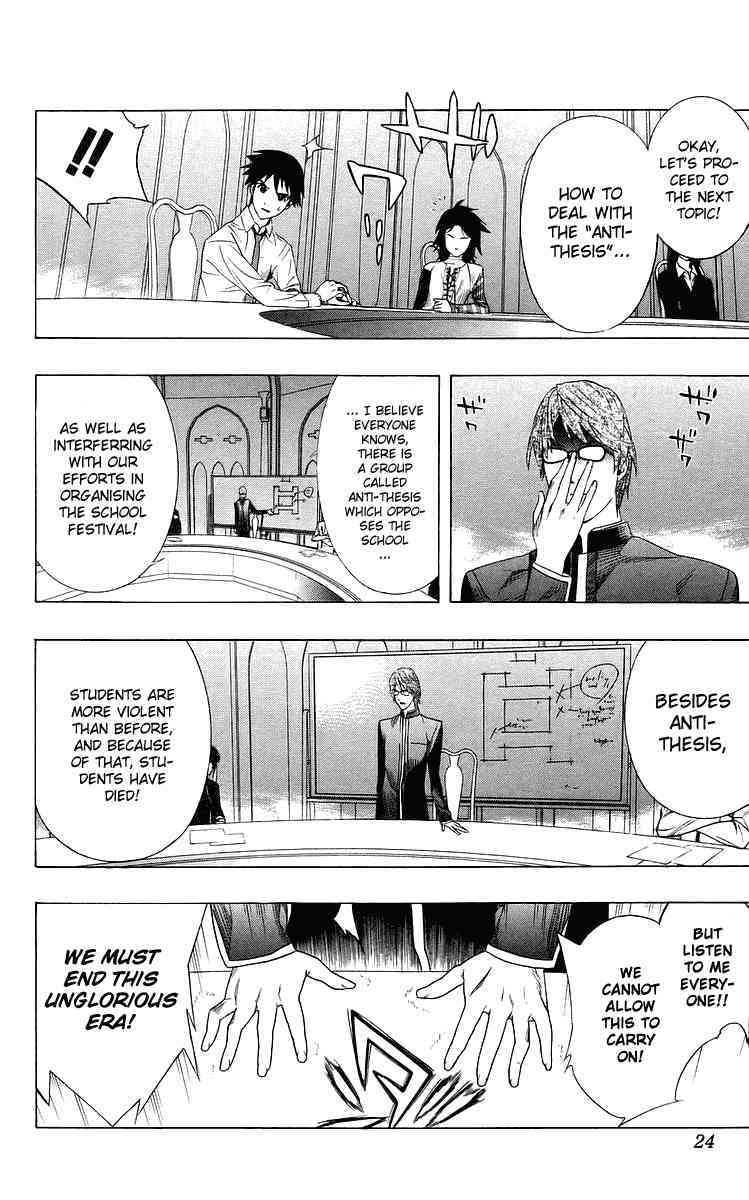 Rosario to Vampire Chapter 29 page 20 - Chapter 29: Darkness of the School Festival