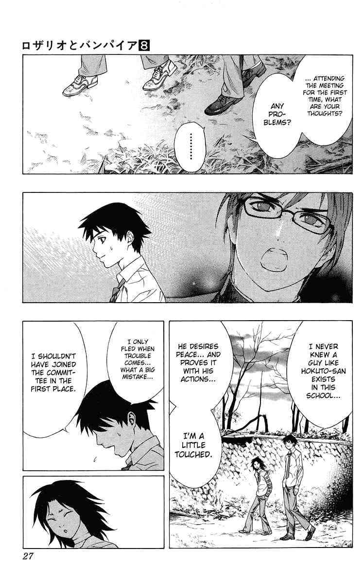 Rosario to Vampire Chapter 29 page 23 - Chapter 29: Darkness of the School Festival