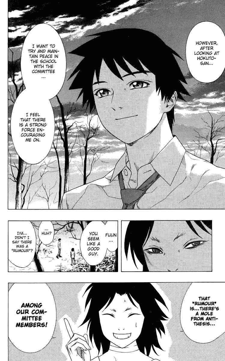 Rosario to Vampire Chapter 29 page 24 - Chapter 29: Darkness of the School Festival