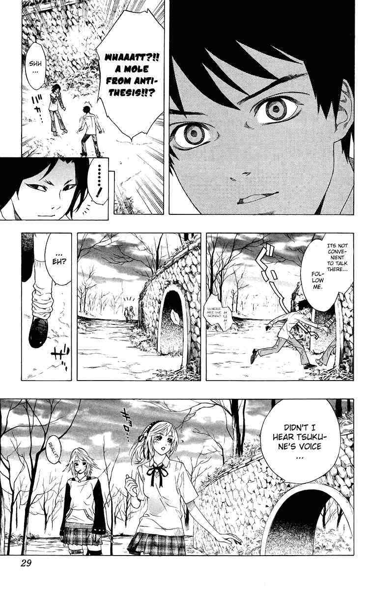 Rosario to Vampire Chapter 29 page 25 - Chapter 29: Darkness of the School Festival