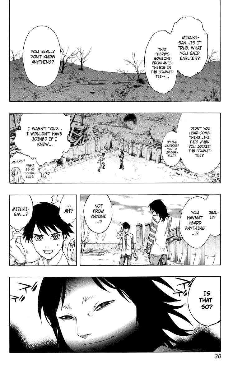 Rosario to Vampire Chapter 29 page 26 - Chapter 29: Darkness of the School Festival
