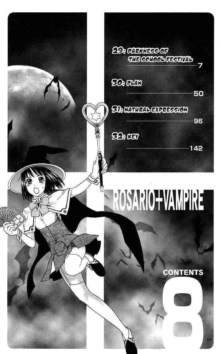 Rosario to Vampire Chapter 29 page 3 - Chapter 29: Darkness of the School Festival