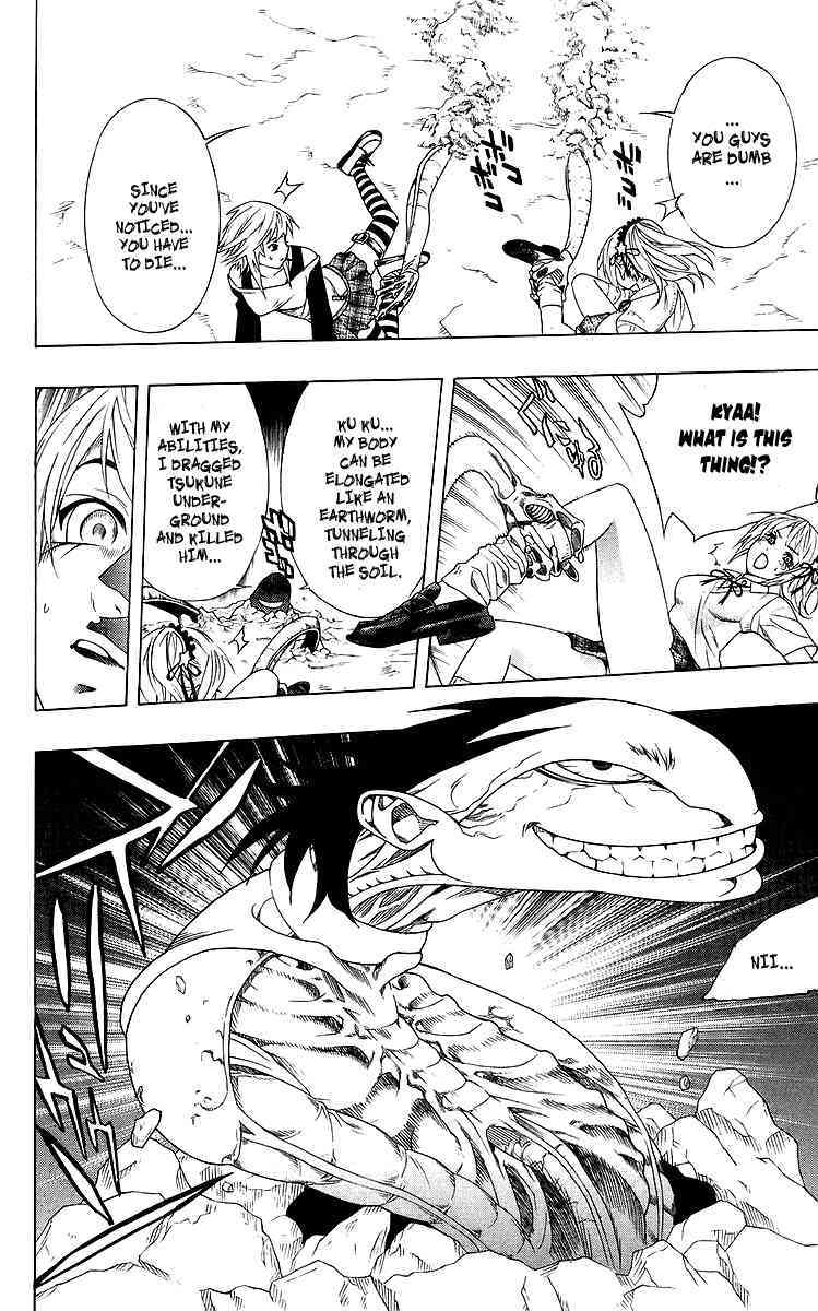 Rosario to Vampire Chapter 29 page 34 - Chapter 29: Darkness of the School Festival
