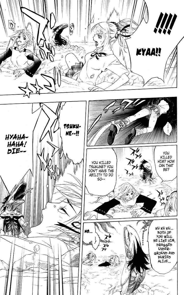 Rosario to Vampire Chapter 29 page 35 - Chapter 29: Darkness of the School Festival