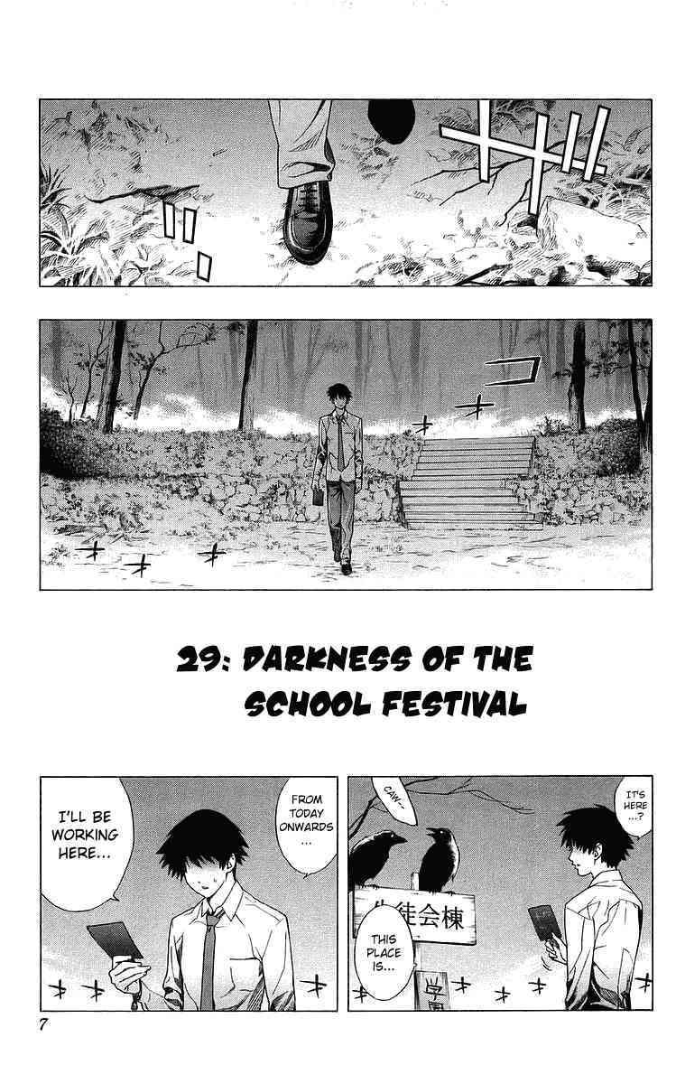 Rosario to Vampire Chapter 29 page 4 - Chapter 29: Darkness of the School Festival