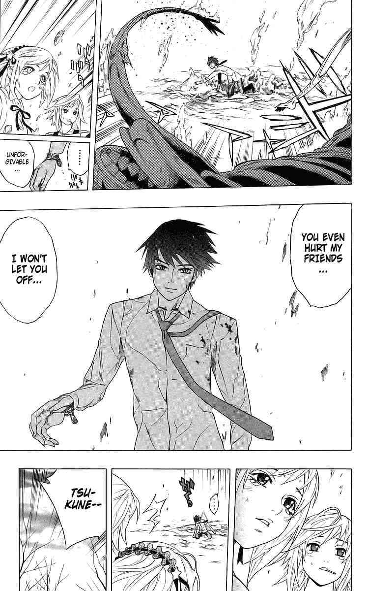 Rosario to Vampire Chapter 29 page 41 - Chapter 29: Darkness of the School Festival