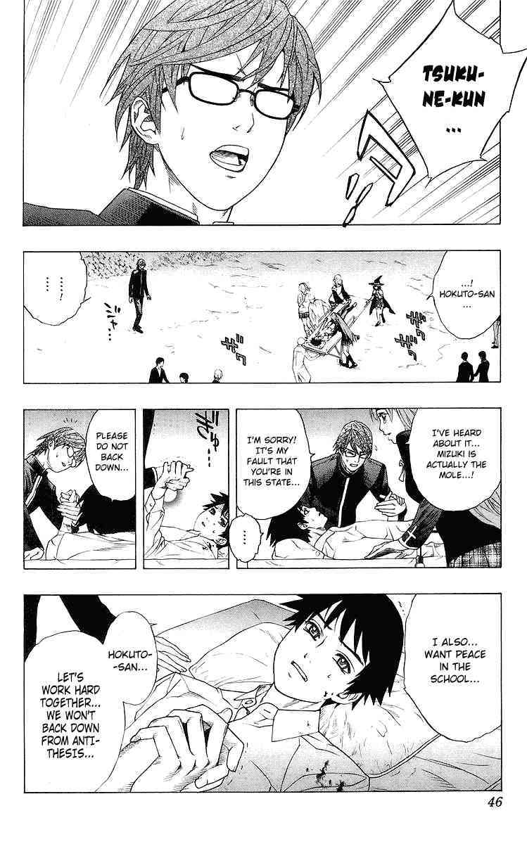 Rosario to Vampire Chapter 29 page 42 - Chapter 29: Darkness of the School Festival