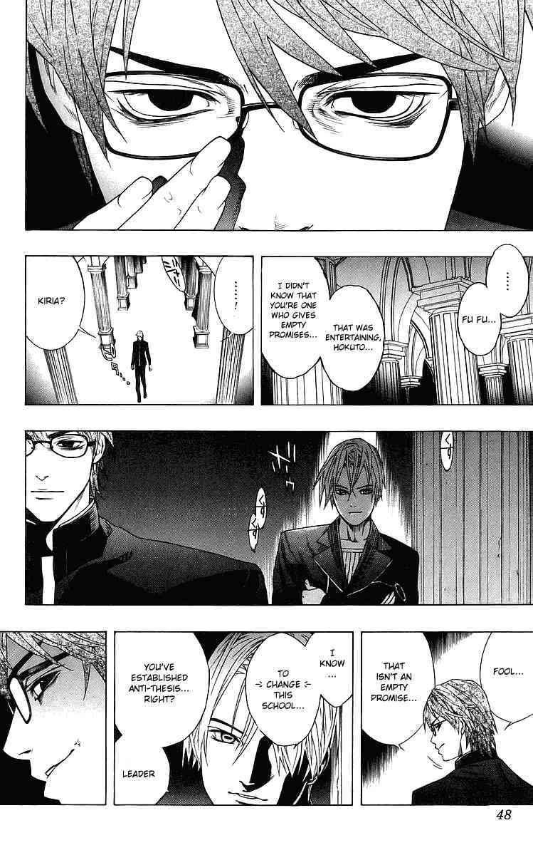 Rosario to Vampire Chapter 29 page 44 - Chapter 29: Darkness of the School Festival