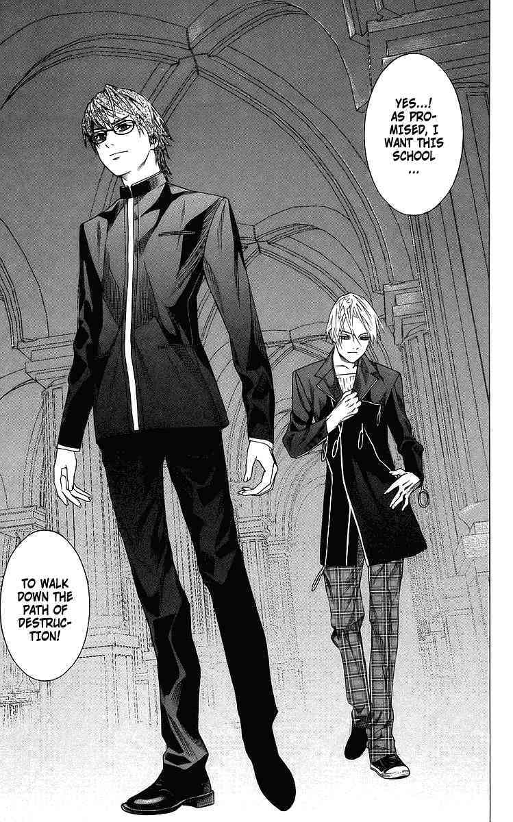 Rosario to Vampire Chapter 29 page 45 - Chapter 29: Darkness of the School Festival